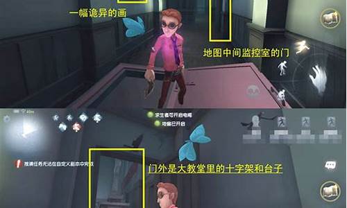 第五人格地窖怎么找_第五人格地窖