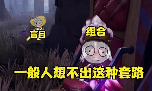 第五人格帅芒果最新_第五人格帅芒果爱奇艺