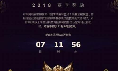 lol赛季结束时间2023第二赛季_lo