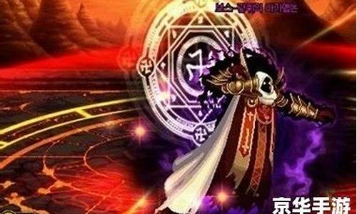 极限祭坛boss_极限祭坛潘怎么打