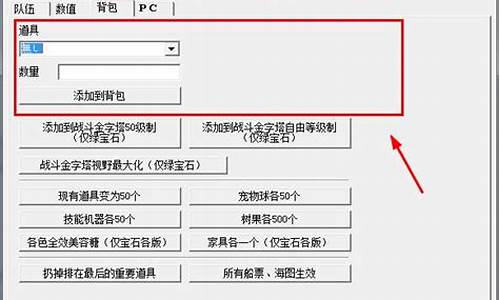 mh修改器手机版下载_mh修改器