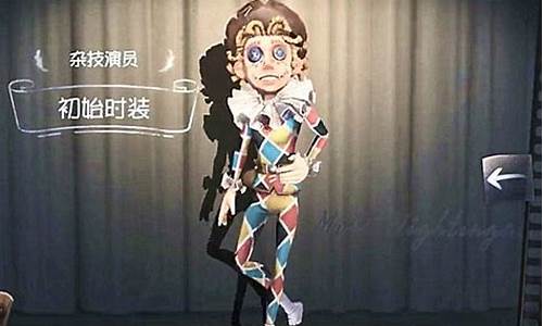 第五人格怎么玩好杂技演员_第五人格杂技演