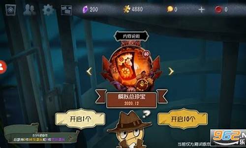 第五人格模拟抽奖器下载_第五人格抽奖模拟