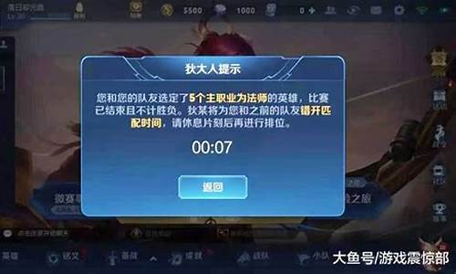 王者荣耀无法打开_王者荣耀无法打开怎么办