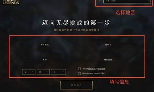 LOL账号注册查询_lol注册查询系统