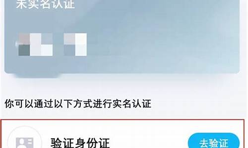 qq游戏实名认证解除不了_qq游戏实名认