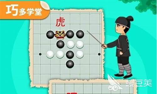 不用登录就能玩的围棋游戏_不用登录就能玩