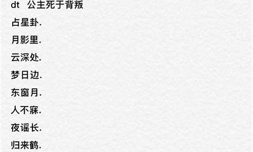 3个字游戏名字女高冷_3个字游戏名字女高