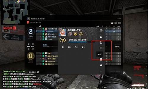 csgo游戏麦队友听不见怎么办_csgo