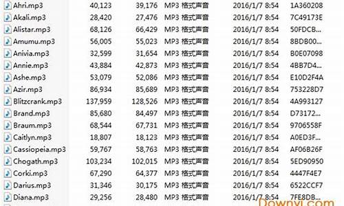 英雄联盟日语语音包_lol日语语音包