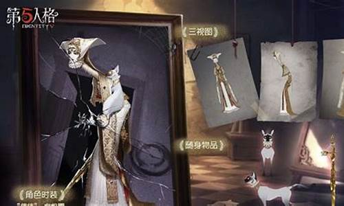 第五人格哪个监管者最弱_第五人格最弱的监管