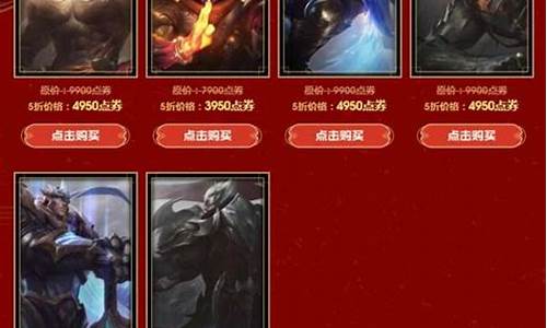 lol半价吧什么意思_lol半价英雄值得买吗