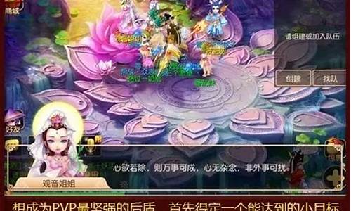 梦幻西游手游平民玩家玩什么职业_梦幻西游平民玩家玩什么门派最