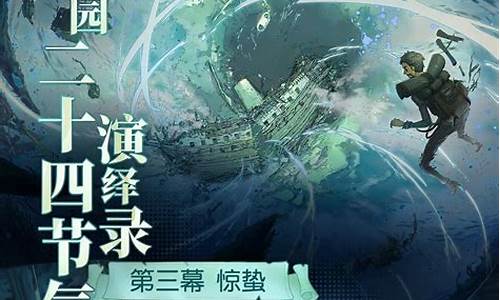 第五人格微博绑定入口_第五人格微博绑定跳转找不到