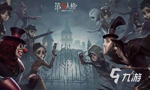 第五人格三无账号安全么_第五人格有风险吗?