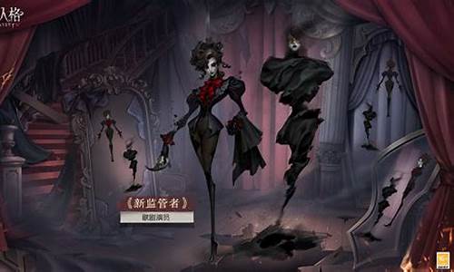 第五人格歌剧演员擦刀动作_第五人格歌剧演员擦刀动作怎么做