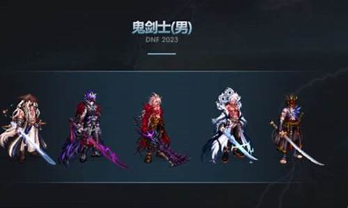 dnf黑暗武士厉害吗_dnf黑暗武士厉害吗知乎