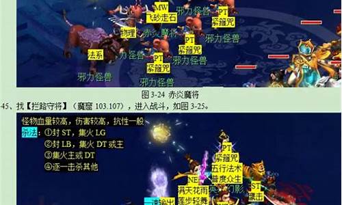 梦幻西游2维摩诘攻略_梦幻西游2维摩诘攻略